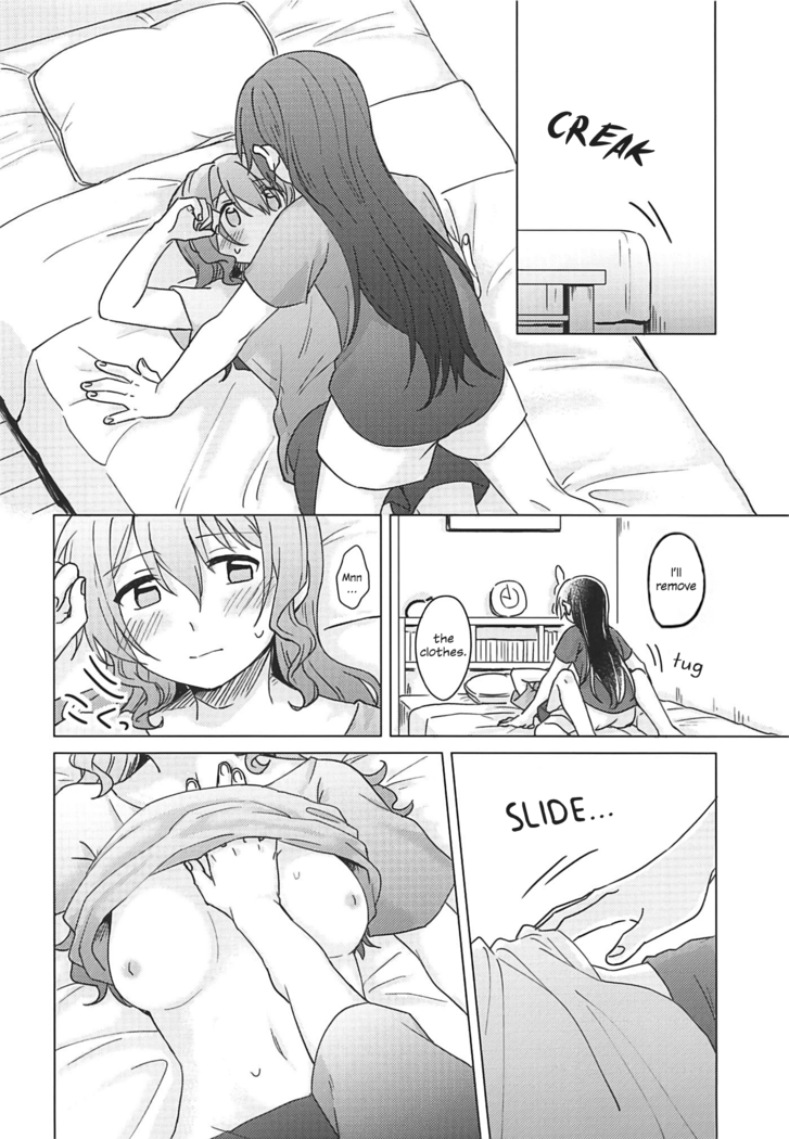Oku no Oku no Oku