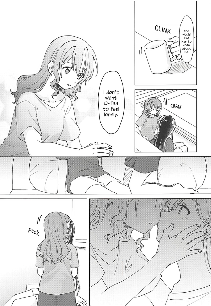 Oku no Oku no Oku