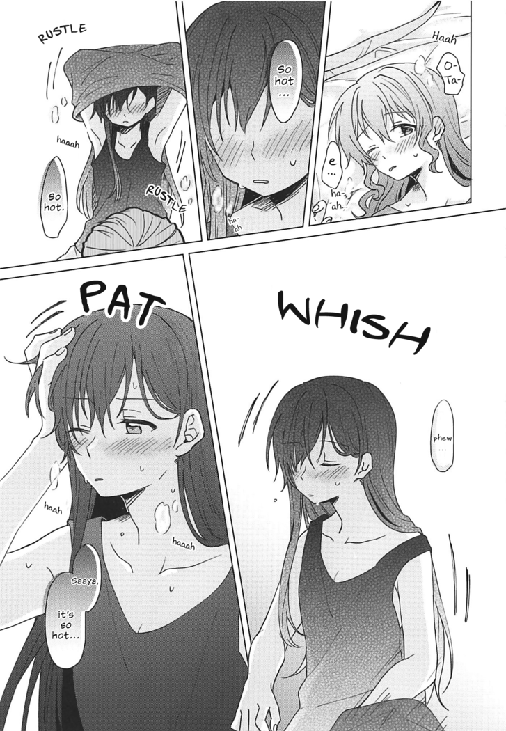 Oku no Oku no Oku