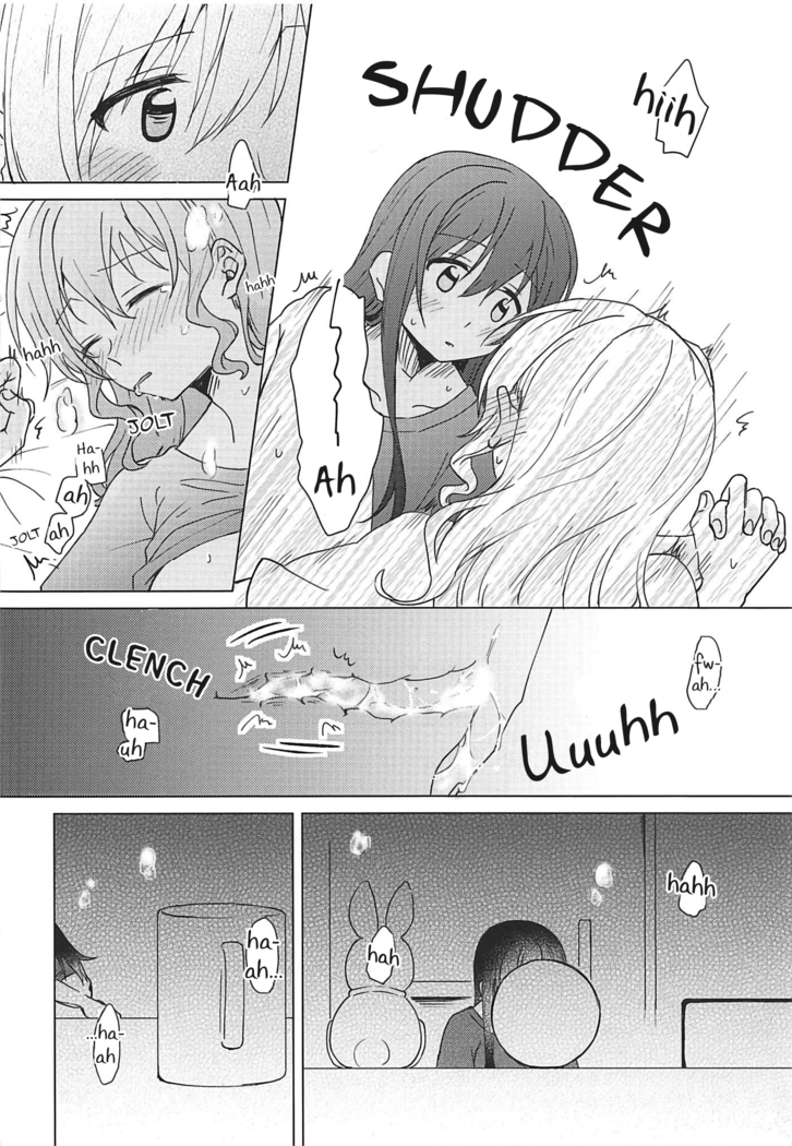 Oku no Oku no Oku