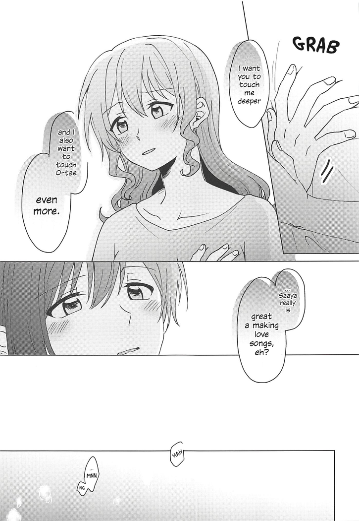 Oku no Oku no Oku