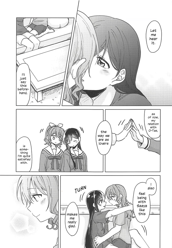 Oku no Oku no Oku