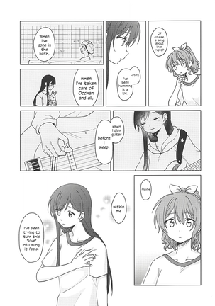 Oku no Oku no Oku Page #8