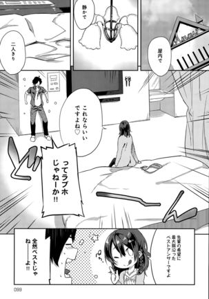 Sakura Crisis! Ch. 1-2 - Page 21