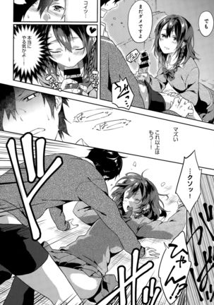 Sakura Crisis! Ch. 1-2 - Page 8