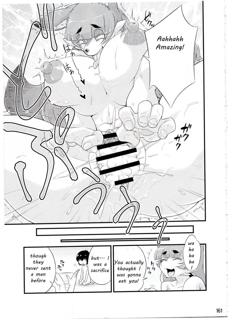 Shiraha no inari-sama