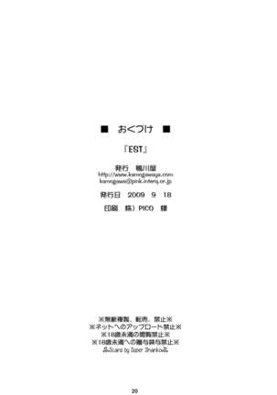 EST Page #19