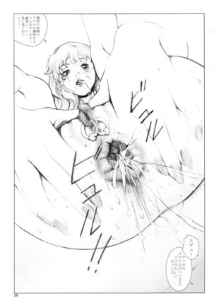 Hentai Asshole - Page 26