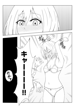 Shoujo Kusuguri Jikken Page #14