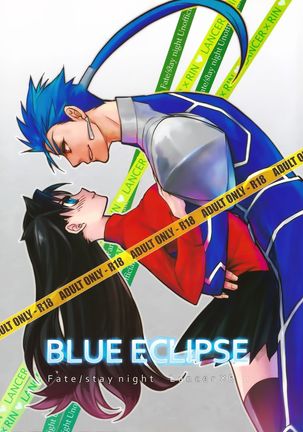 BLUE ECLIPSE 　（漢化） Page #1