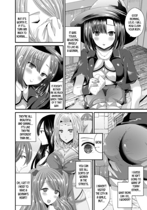 Nyotaika Shite Kenja no Deshi ni Naru | Turn into a girl and become the sage's apprentice - Page 5