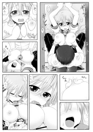 Miyuki-san Itoshiteru A Page #13