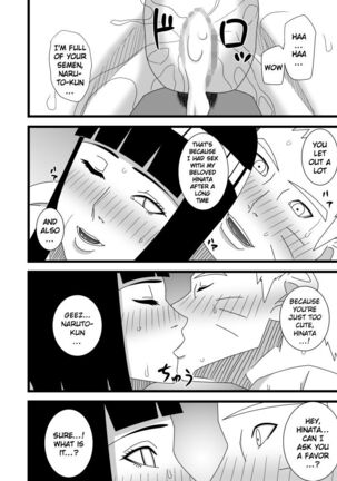 Hokage Fuufu no Shiseikatsu | The Hokage Couple's Private Life Page #23