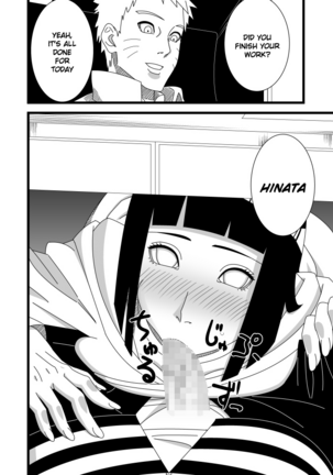 Hokage Fuufu no Shiseikatsu | The Hokage Couple's Private Life Page #3