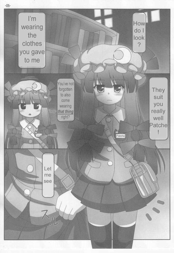 Spouty Patchouli Soup 3