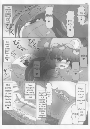 Spouty Patchouli Soup 3