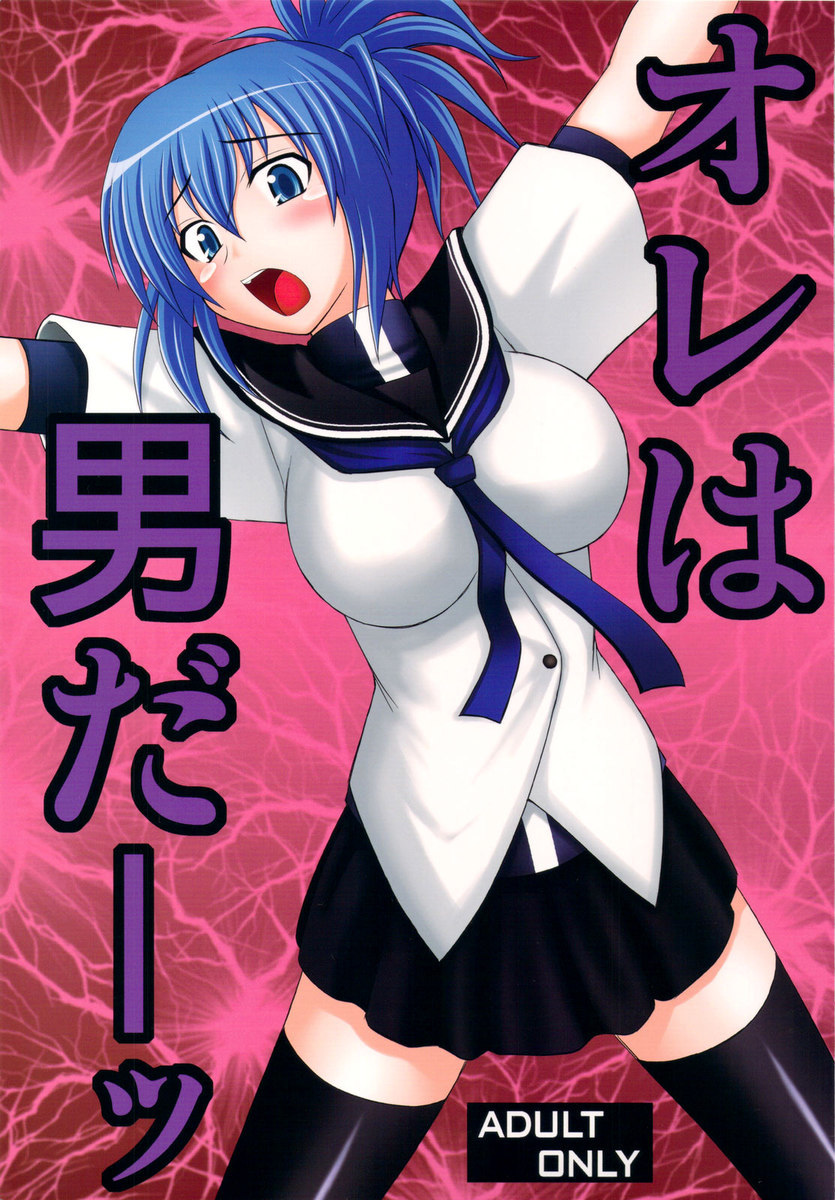 Kampfer manga