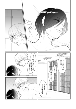 R 18 kanetō mu haihon (Tokyo Ghoul)sample Page #3