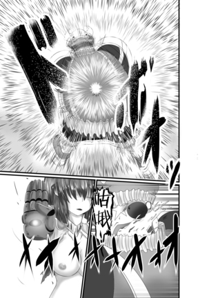 JUSTICE FRAGMENT  ~ Seigi ga Fumetsu de Aru Yue ni ~ Page #19