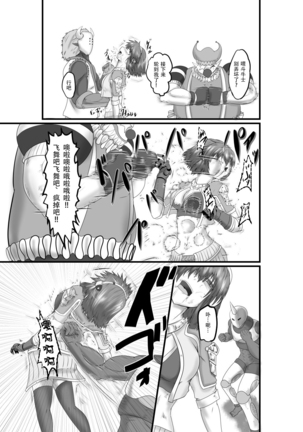 Image 8219276