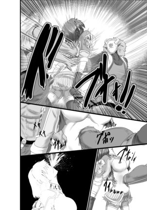 JUSTICE FRAGMENT  ~ Seigi ga Fumetsu de Aru Yue ni ~ Page #26