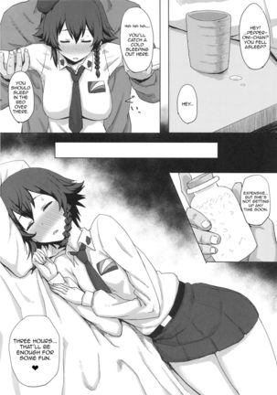 Otoko o Shitta Sensha Musume Ni | A Tank Girl Meets a Man II - Page 3