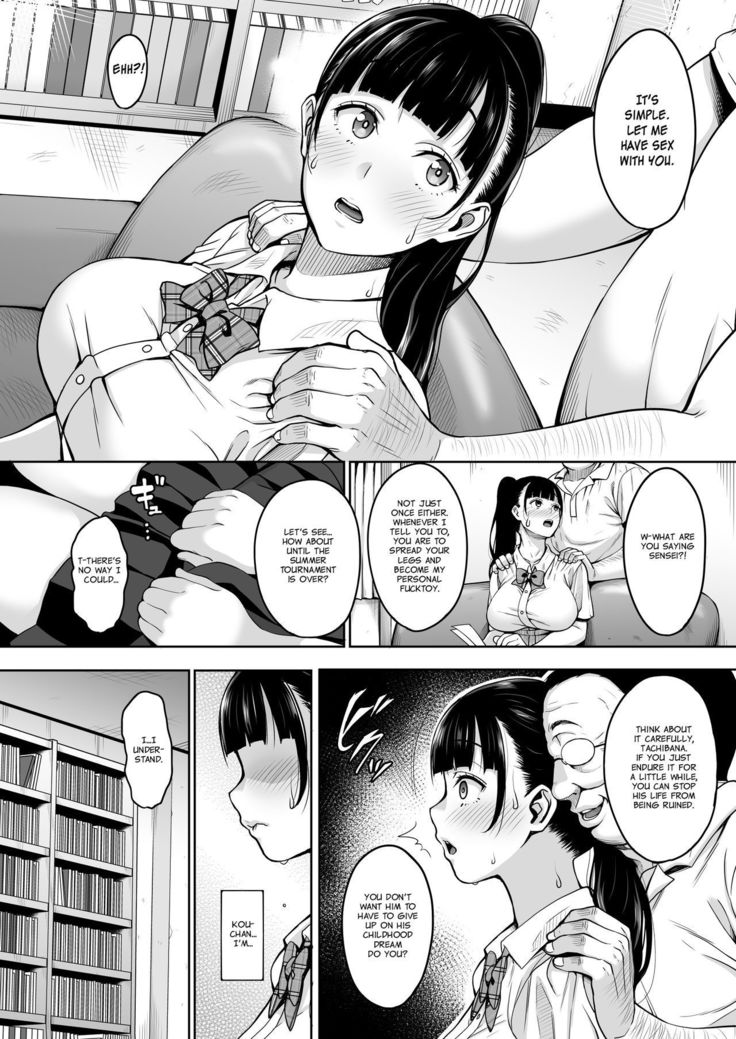 Natsu ga Owaru made | Until Summer Ends