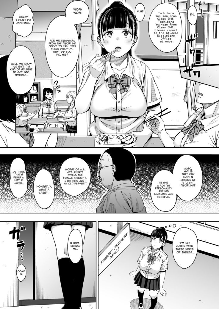Natsu ga Owaru made | Until Summer Ends