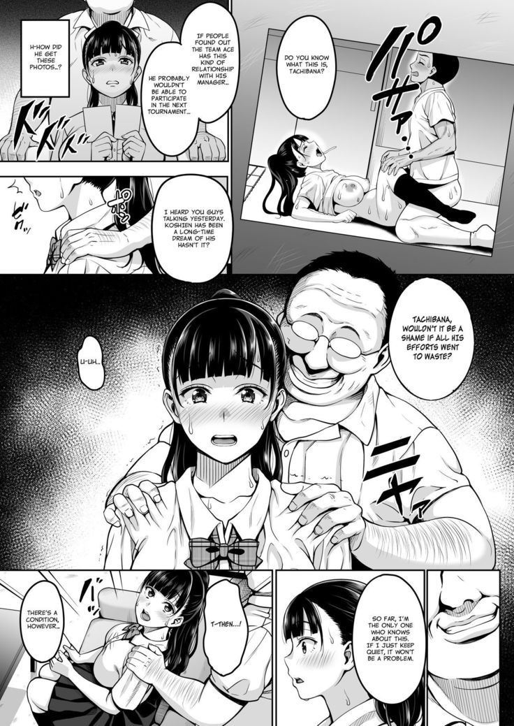 Natsu ga Owaru made | Until Summer Ends