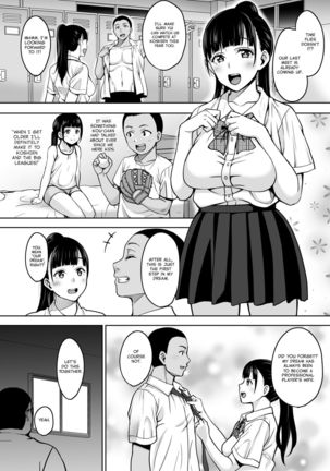 Natsu ga Owaru made | Until Summer Ends