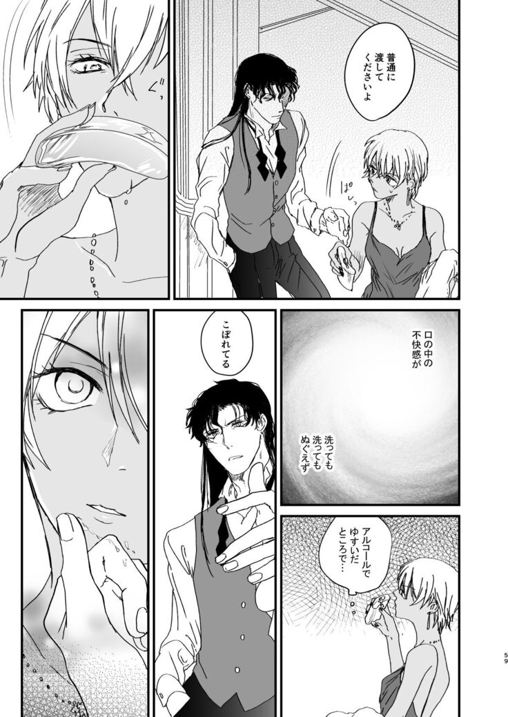 many many thanks