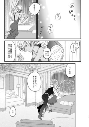 Image 11698519