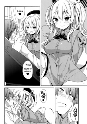 There's Something Weird With Kashima's War Training - Page 13