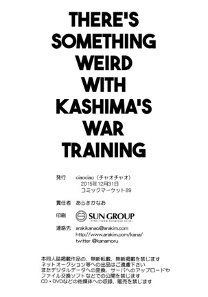There's Something Weird With Kashima's War Training - Page 22