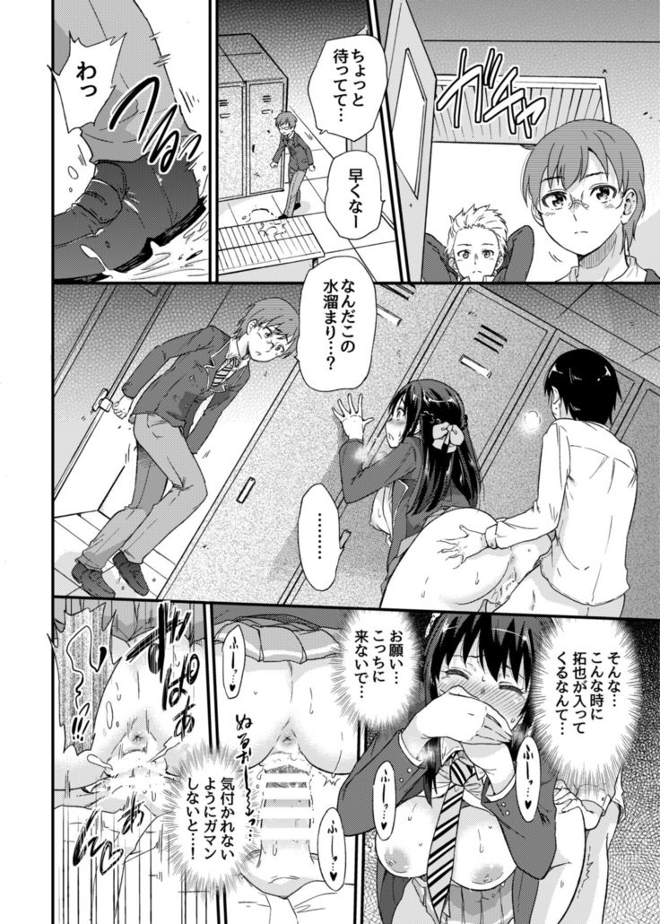 Seifu Kounin NTR Kozukuri Matching