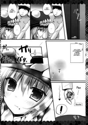 Naze ka Wo-Kyuu-chan ga Drop shimashita | Why did a Wo-class Drop at My Place - Page 5