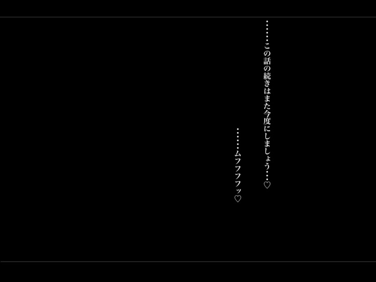 Kouchou Sensei no Houkago Jiyuu Kenkyuu Kyonyuu JK o Jupujupu Nuponupo Chousachuu ~Juujun na Bukatsu Shoujo Hen~