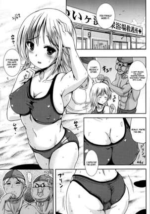 When Aniki Wore a Bikini - Page 7