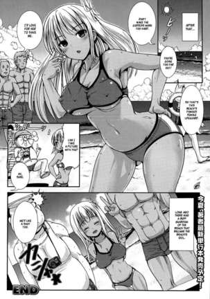 When Aniki Wore a Bikini Page #20