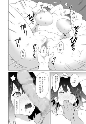 Rinjin ga AV Miteru kedo Boku no Tsuma nara Anna Wazatorashii Aegigoe wa Agenai - Page 31