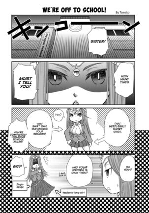 Boku Senyou no Kanojo | My Personal Girlfriend - Page 23