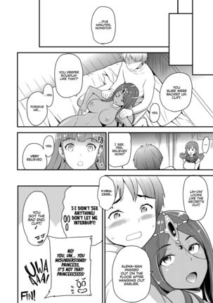 Boku Senyou no Kanojo | My Personal Girlfriend - Page 22