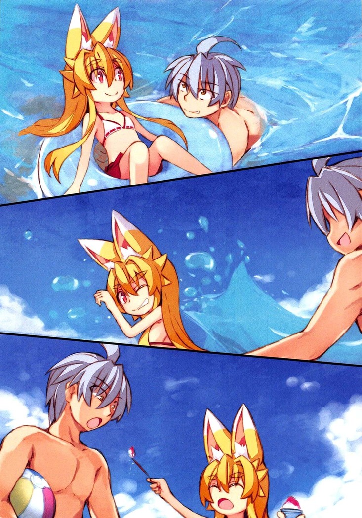 Izuna no Hon Sono Nana Umi ni Iku no Maki | Inuza's Book - Going to The Beach