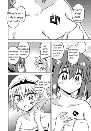 Don't Call Me A Naked Hero! In Another World 2-2 Page #18