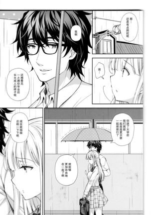 Image 8817786