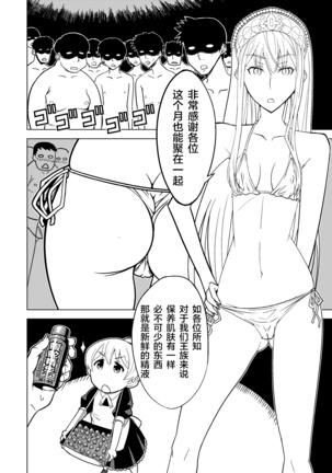 Image 9037393