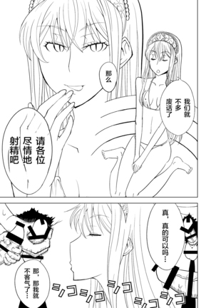 Image 9037394