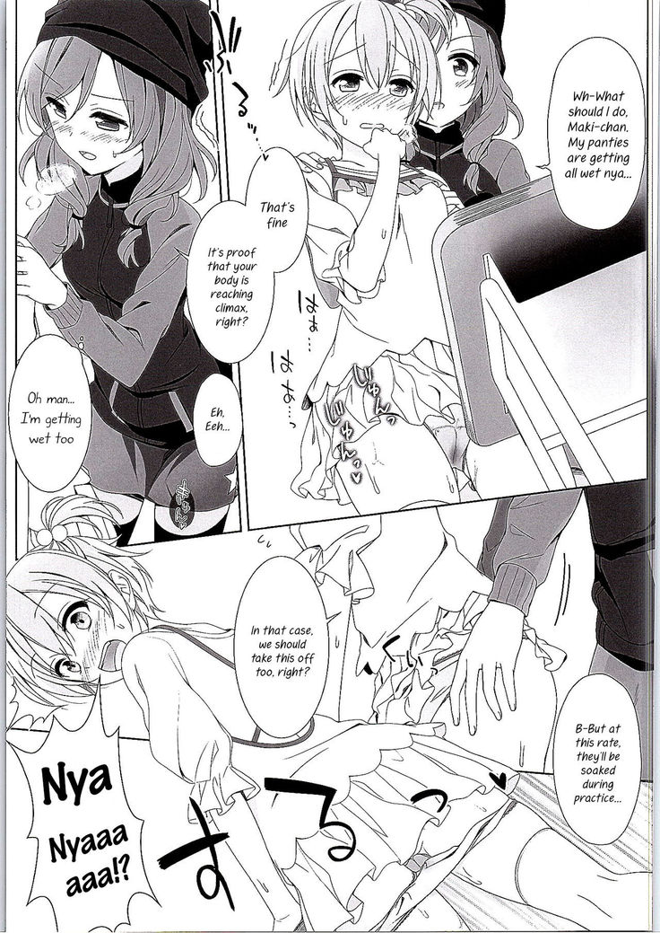 Maki-chan no Tsukue | Maki-chan's Desk   {/u/ scanlations}