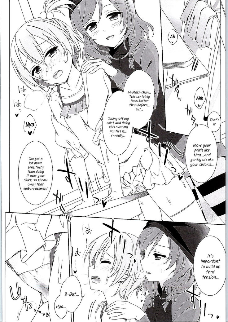 Maki-chan no Tsukue | Maki-chan's Desk   {/u/ scanlations}