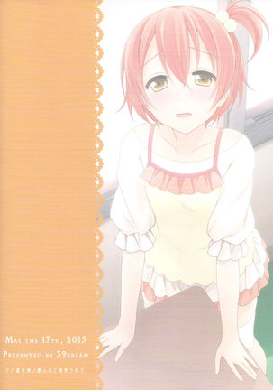 Maki-chan no Tsukue | Maki-chan's Desk   {/u/ scanlations} Page #22